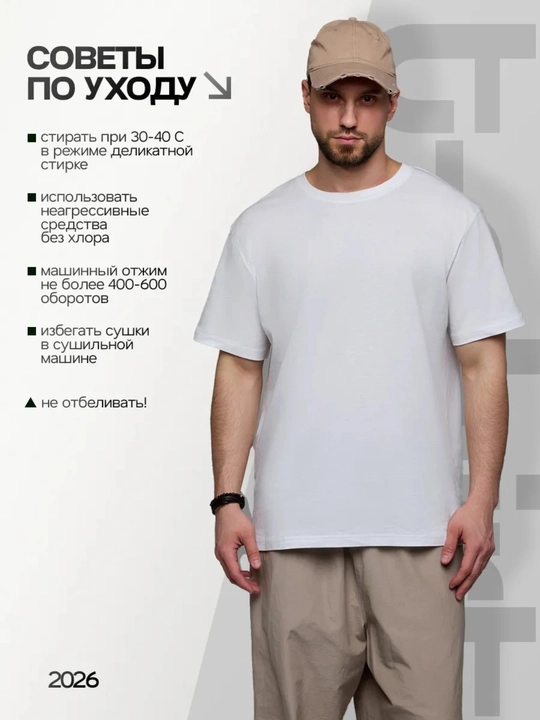 Erkaklar va ayollar futbolkalari, ayollar futbolkasi, erkaklar futbolkasi
