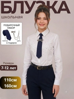 Молочный