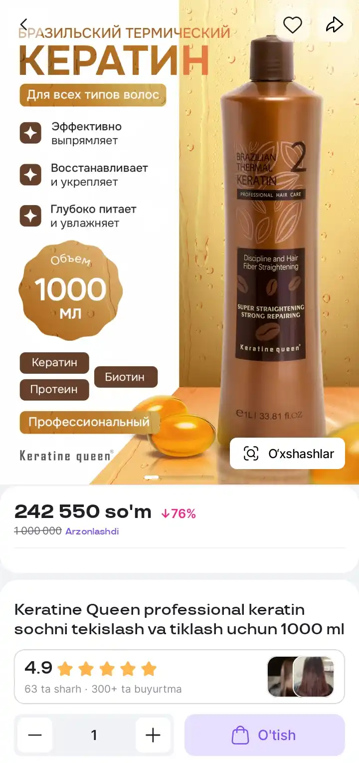 Кератин Keratine Queen профессиональный для выпрямления и восстановления 1000 мл