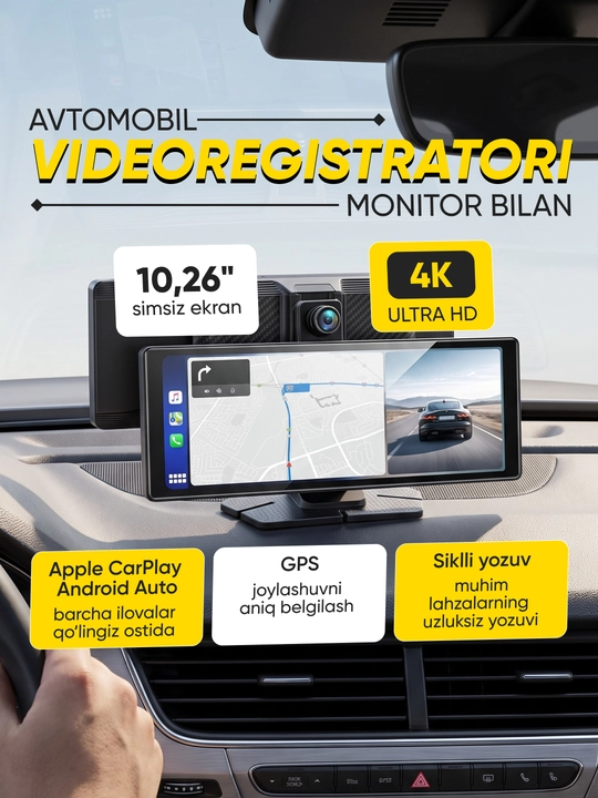 Умный видеорегистратор 4K, с сенсорным экраном 10,26 дюйма, CarPlay/AndroitAuto, 64 ГБ - 
