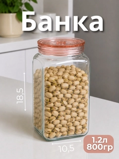 Розовый