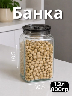 Черный