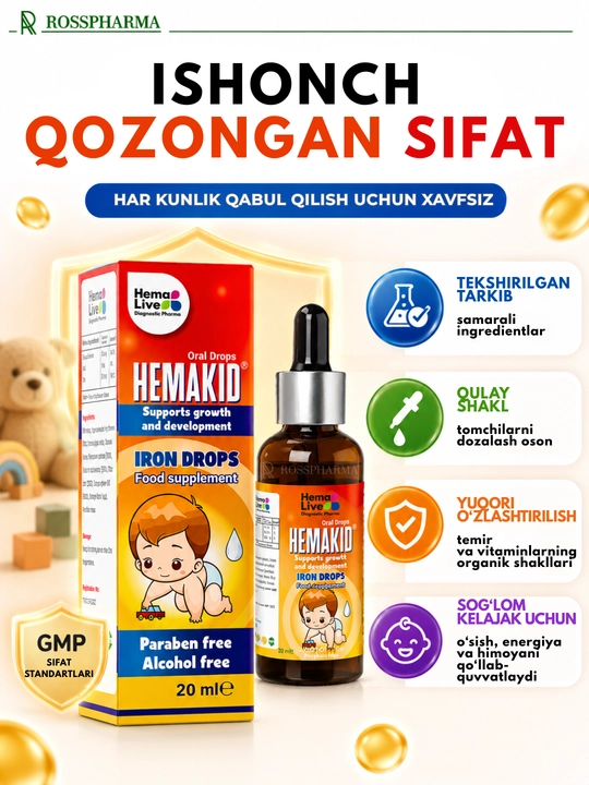 Капли с железом для детей Hemakid, детские витамины от анемии, бады для детей, kids