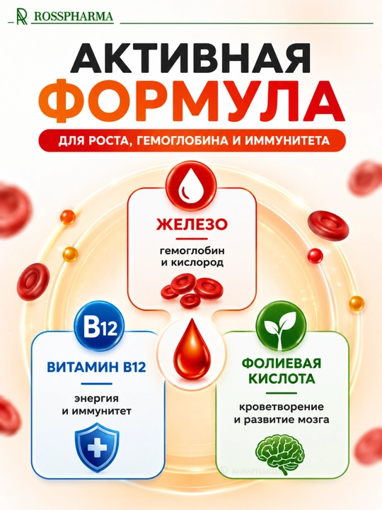 Капли с железом для детей Hemakid, детские витамины от анемии, бады для детей, kids