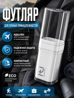 Прозрачный