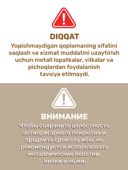 NEOFLAM FIKA Quyma alyuminiy tovalar 24-26 sm, induksion taglik