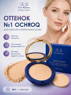 Белый