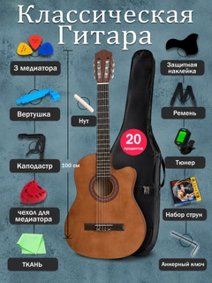 Коричневый