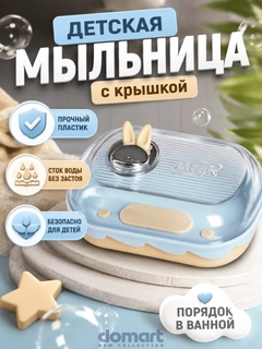 Голубой