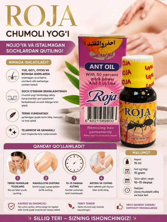 ROJA Ant oil Масло для депиляции, 15 мл - 