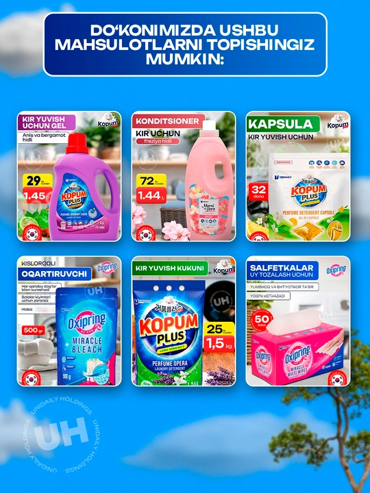 Гель для стирки, ароматный, Kopum Plus, 2,8 л - на 57 стирок