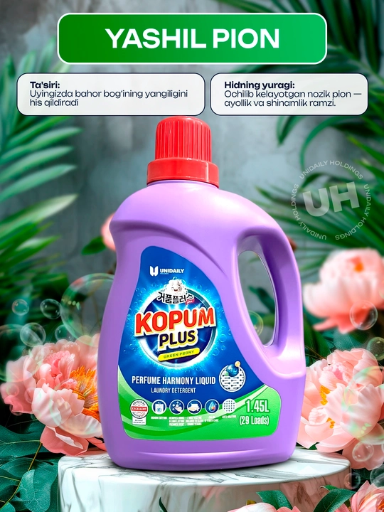 Гель для стирки, ароматный, Kopum Plus, 2,8 л - на 57 стирок