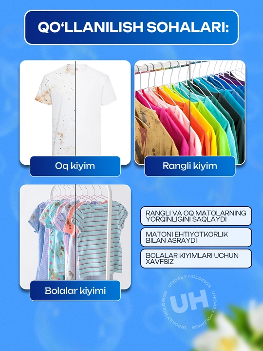 Гель для стирки, ароматный, Kopum Plus, 2,8 л - на 57 стирок