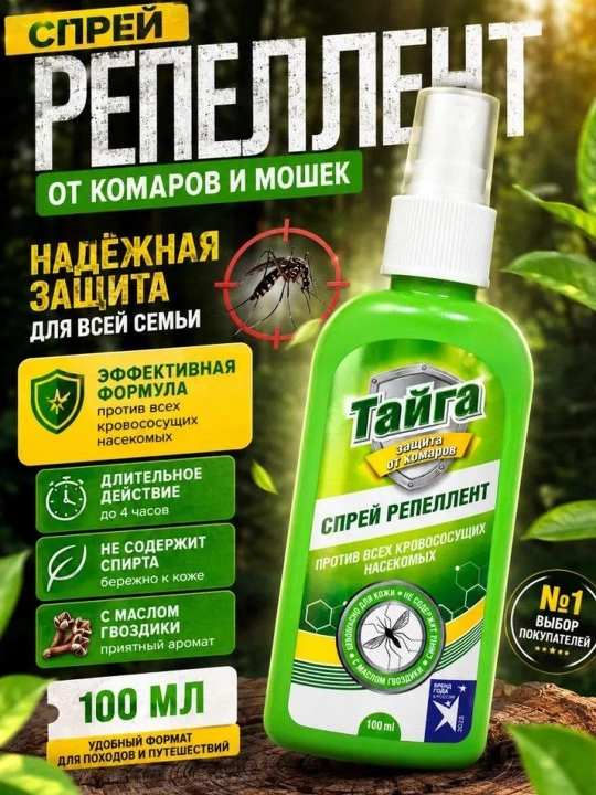 Taiga DETA chivinlarga qarshi repelent sprey, 100 ml - 