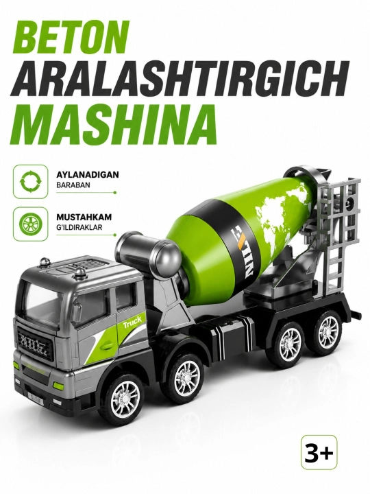 Автомобильный комплект, грузовик, полицейская машина, пожар, военные, строительство - 