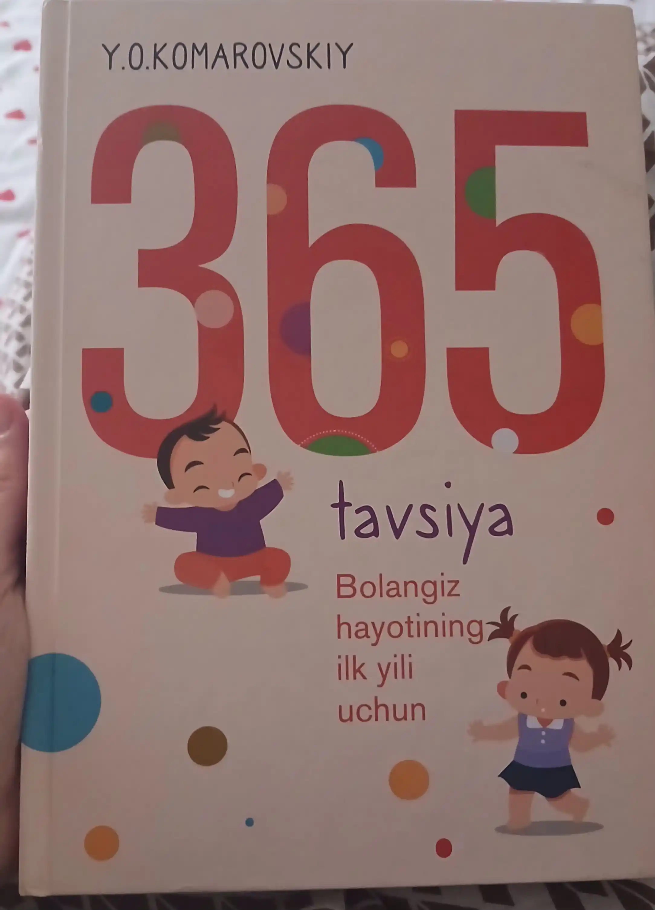 "365 Tavsiya" - для первого года жизни вашего ребенка