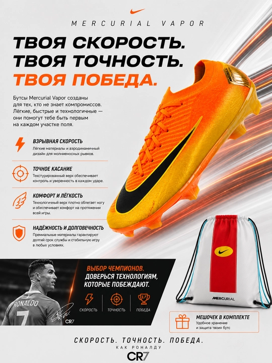 Футбольные бутсы, для футбола, с носком, футбольная обувь, для газона