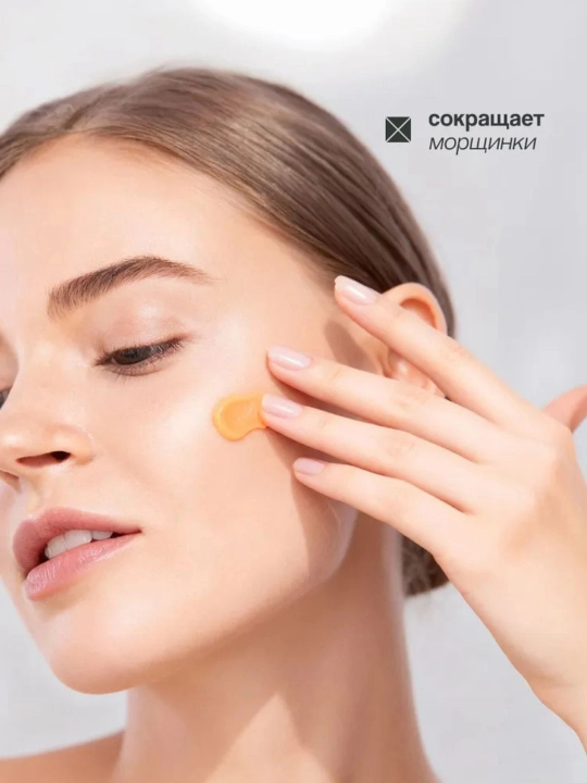SPICULE Booster kremi, MIXIT dan mikroigna va retinolli yuz kremi, 15 ml