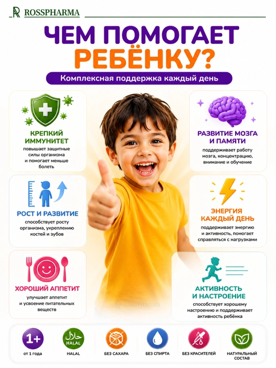 Kidolive vitaminli siropi, immunitet uchun bolalar vitaminlari, bolalar uchun multivitaminlar, bad