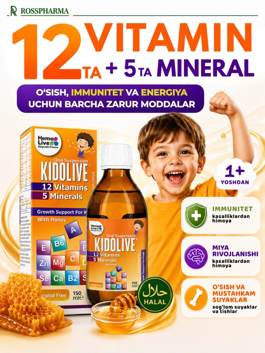 Витаминный сироп Kidolive, детские витамины для иммунитета, мультивитамины для детей, бад - 
