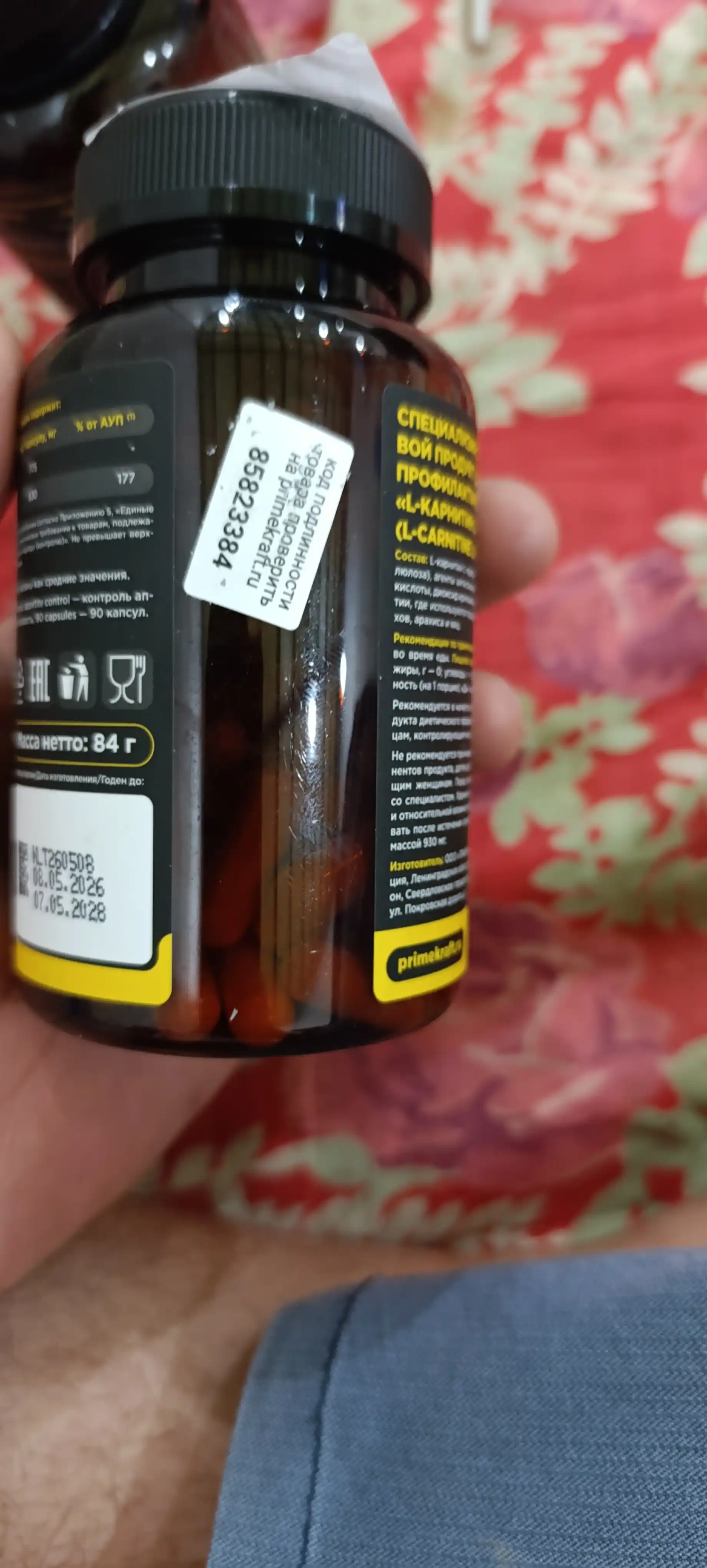 L-carnitine Primekraft L-CARNITINE, 90 kapsula