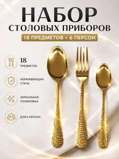 Желтый