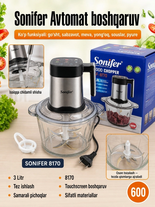 Измельчитель электрические CHOPPER. Sonifer SF-8170 Сенсорный - 