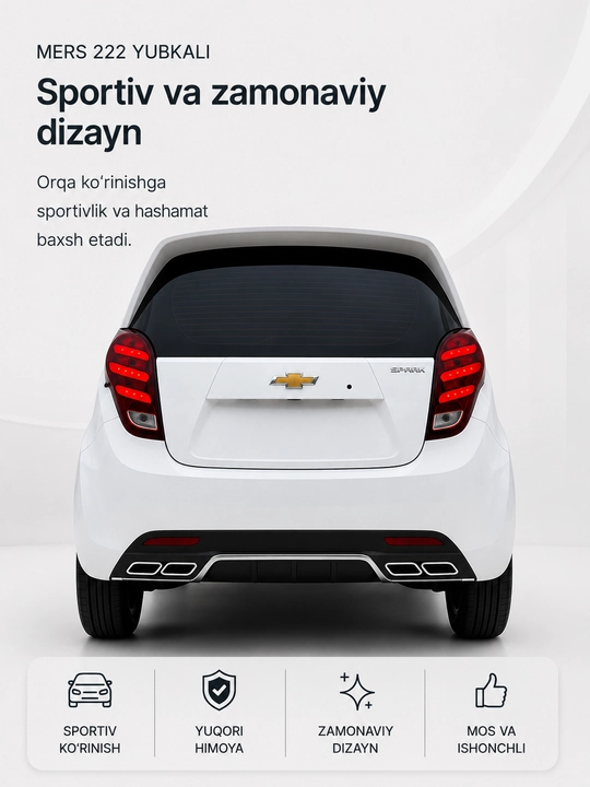 Премиальный автоаксессуар для Chevrolet Onix, Malibu, Tracker 2, Spark, Kia Sonet