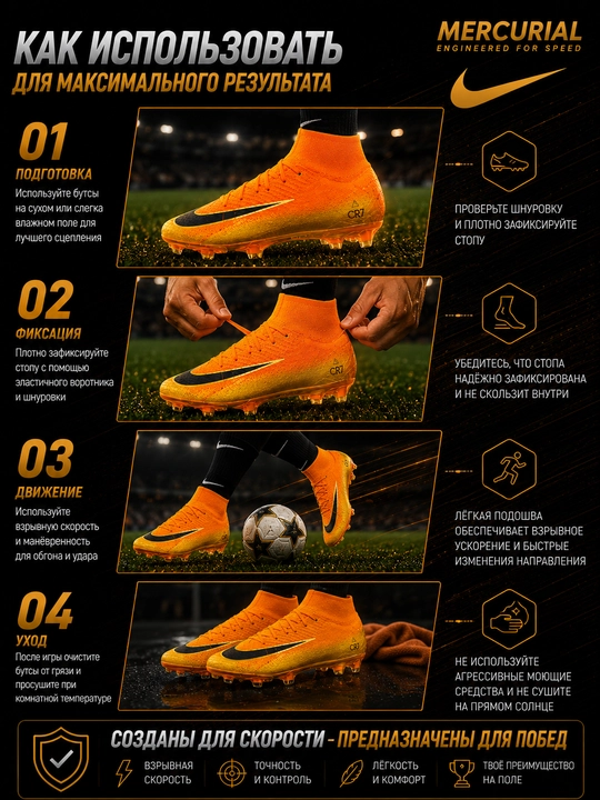 Futbol butslari, Nike, Mercurial butslari, CR7 butslari, paypoqli butslar, futbol uchun butslar