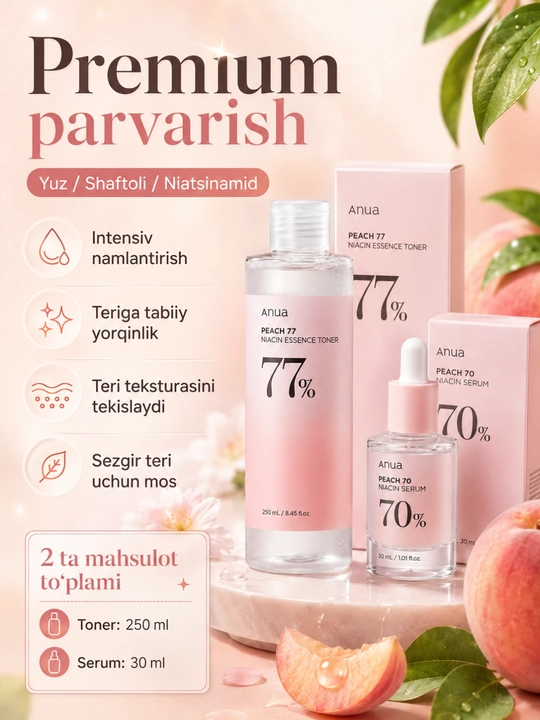 Тоник Anua Peach 77 Niacin Essence + сыворотка Anua Peach 70 Niacin - 