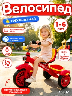 Алый