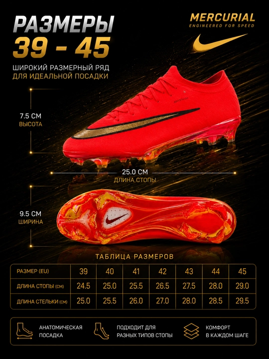 Futbol butslari, Nike, Mercurial butslari, CR7 butslari, paypoqli butslar, futbol uchun butslar