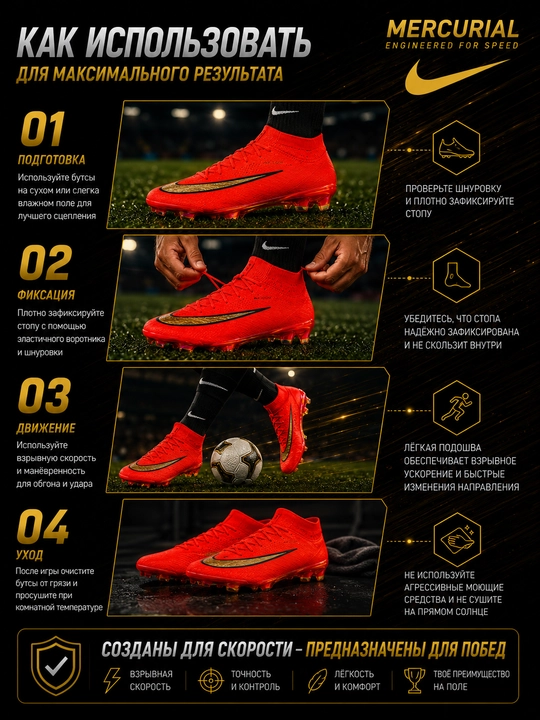 Futbol butslari, Nike, Mercurial butslari, CR7 butslari, paypoqli butslar, futbol uchun butslar