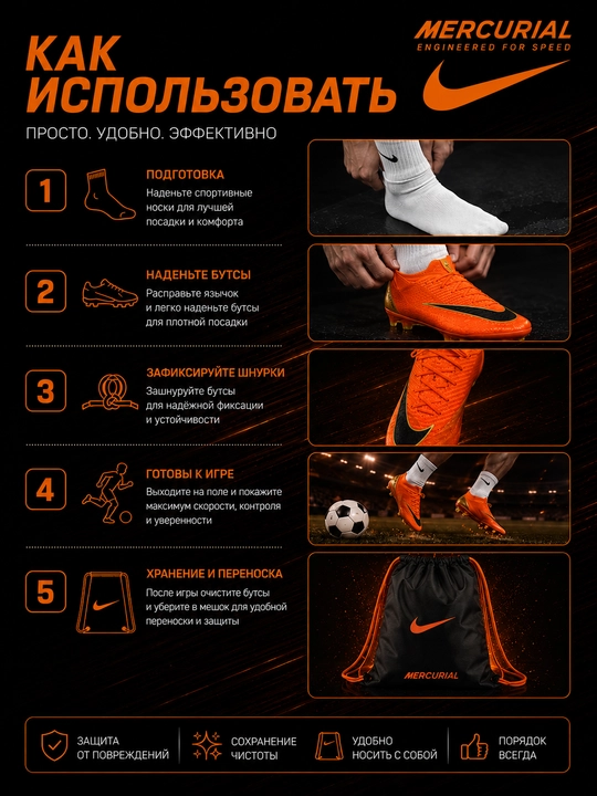 Futbol butslari, Nike, Mercurial butslari, CR7 butslari, paypoqli butslar, futbol uchun butslar