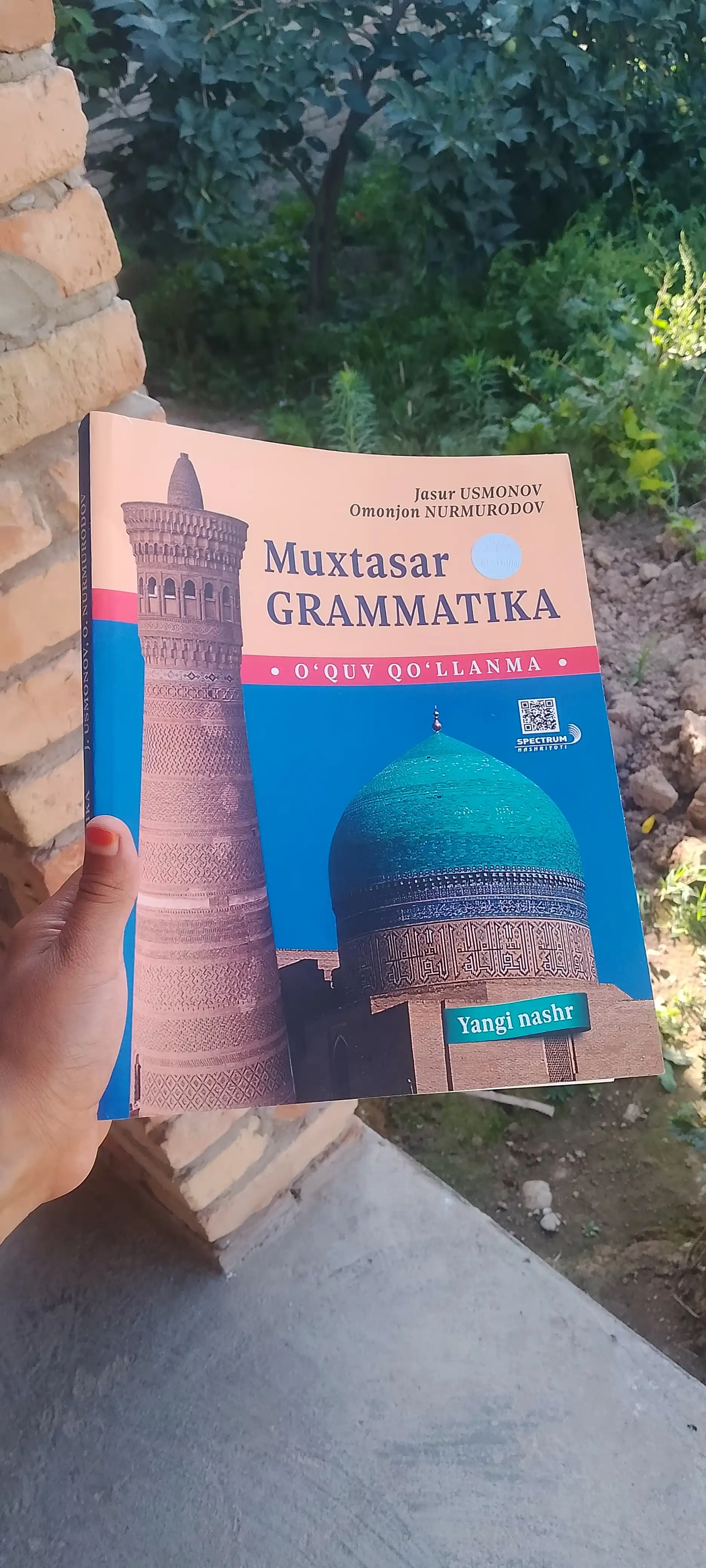 Муҳтасар Она тили, Адабиёт ва Грамматика (вариантли тўплам)