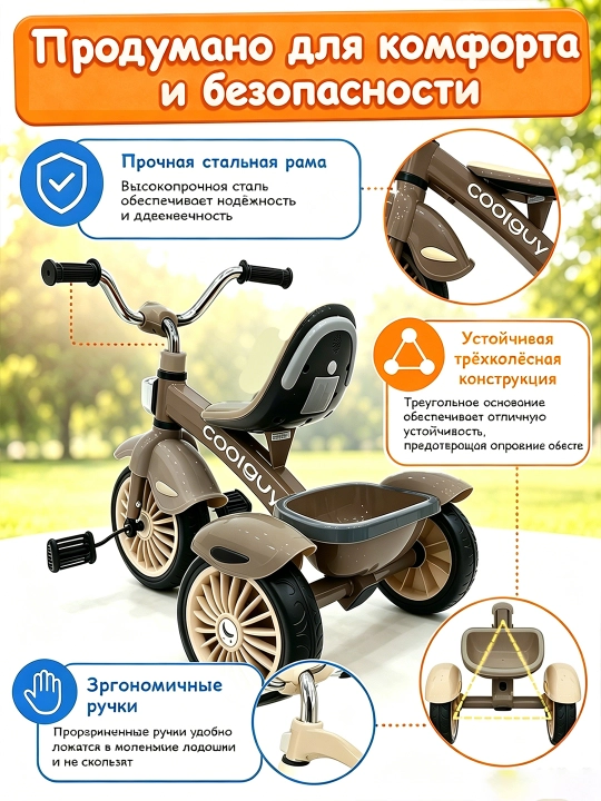 Детский трёхколёсный велосипед с педалями, светом и музыкой, колёса EVA