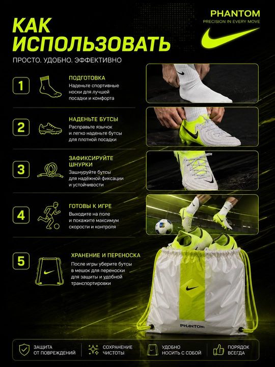Futbol butslari, Nike, Mercurial butslari, CR7 butslari, paypoqli butslar, futbol uchun butslar