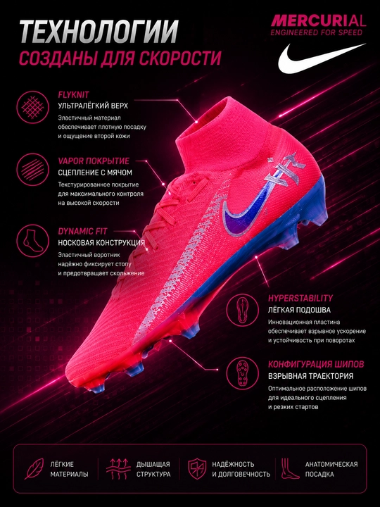 Futbol butslari, Nike, Mercurial butslari, CR7 butslari, paypoqli butslar, futbol uchun butslar