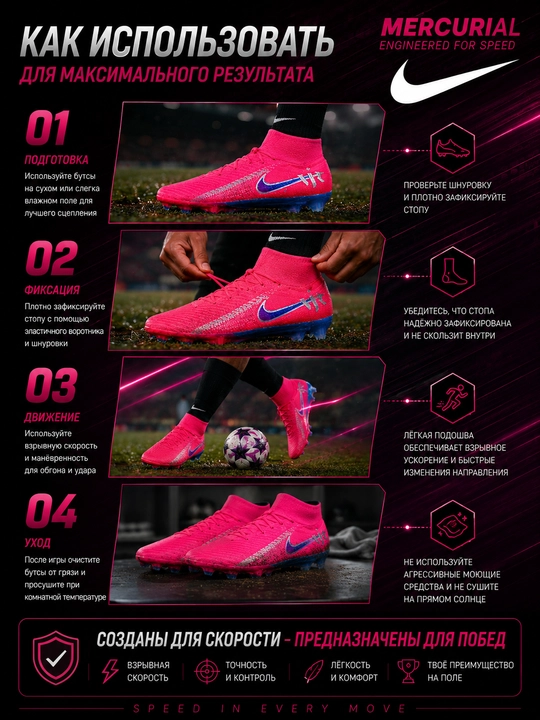 Futbol butslari, Nike, Mercurial butslari, CR7 butslari, paypoqli butslar, futbol uchun butslar