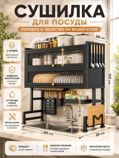 Хром