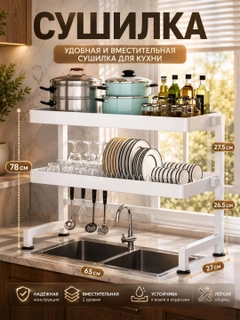 Белый