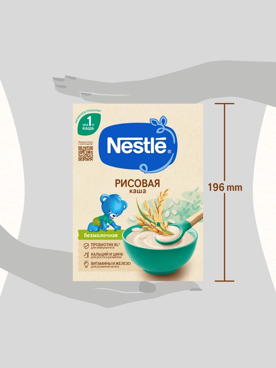 Каша безмолочная детская NESTLÉ®  "Рисовая с бифидобактериями" с 4 месяцев, 200г