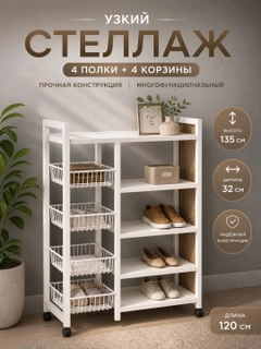 Белый