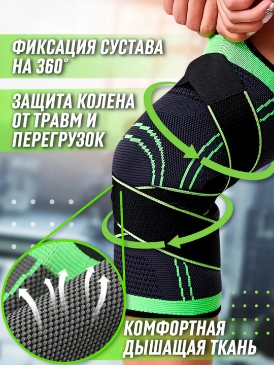 Sport tizzabandlari, tasmali, tizzaga elastik bandaj, ortopedik, bo‘g‘imlar uchun - 