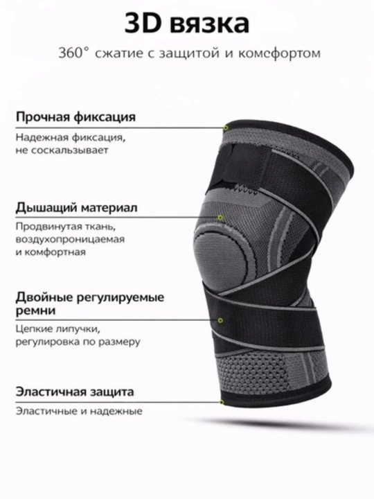 Tasmali sport tizzaband, tizza uchun elastik bandaj, ortopedik, bo‘g‘imlar uchun