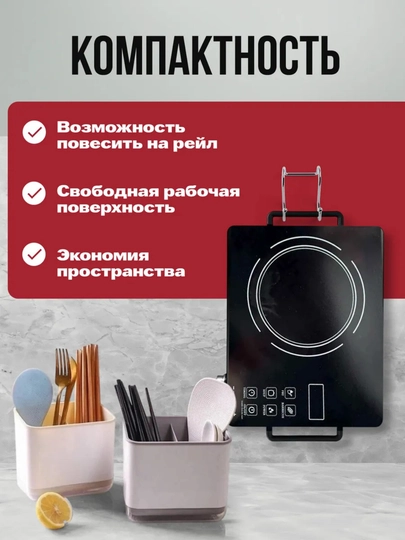 Плитка электрическая настольная для дома и дачи, B-602