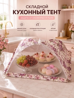 Korall pushti