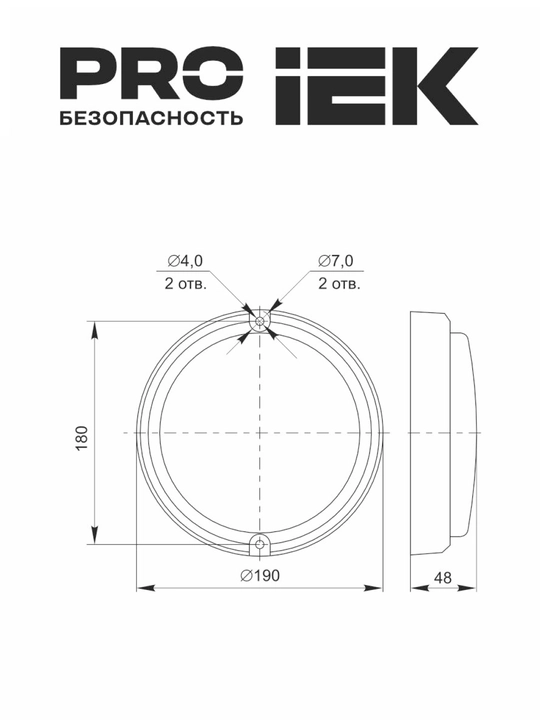 LED yoritgichlar IEK DPO seriyali dumaloq, 6500 K, IP54