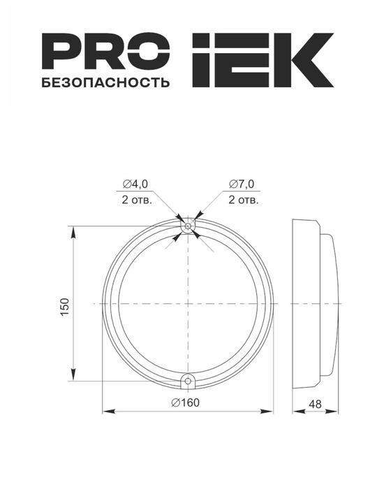 LED yoritgichlar IEK DPO seriyali dumaloq, 6500 K, IP54