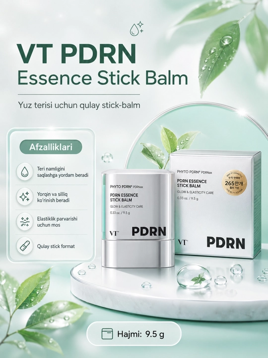 Косметический стик-бальзам VT Essence Stick Balm, 9,5 г - 